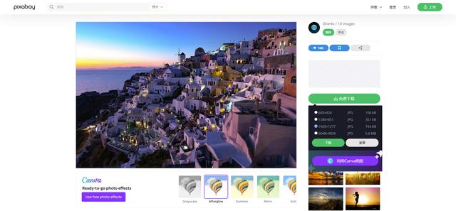 9個(gè)無(wú)版權(quán)高清圖片素材網(wǎng)站,有了它們?cè)僖膊挥脫?dān)心圖片侵權(quán)!