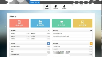2.云劍寶CMS系統(tǒng)欄目