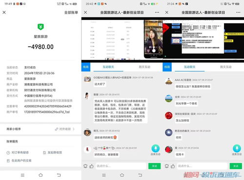 華聲消費維權(quán) 湖南消費投訴網(wǎng)