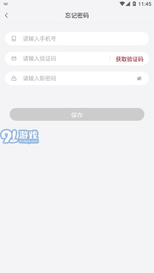 cms銷售助手下載 cms銷售助手安卓版下載 91手游網(wǎng)