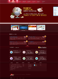 藝帆CMS 紅色網(wǎng)站建設(shè)公司|藝帆CMS 紅色網(wǎng)站建設(shè)公司 v1.5下載_網(wǎng)站源碼_站長下載