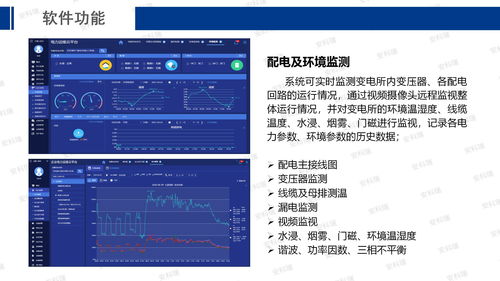 工控自動(dòng)化應(yīng)用方案 安科瑞能源互聯(lián)網(wǎng)賦能智慧工廠建設(shè)