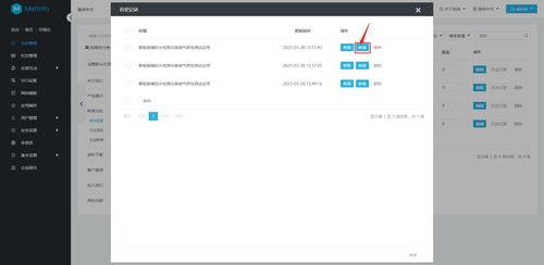 14周年,metinfo v7.8 正式發布