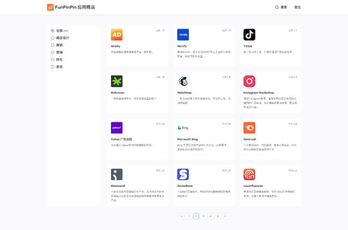融資丨 funpinpin 完成a2輪融資,梅花創投獨家投資