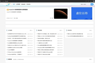 i自適應(yīng)博客主題-網(wǎng)站模板_i自適應(yīng)博客主題-網(wǎng)站源碼下載-迅睿CMS模板市場